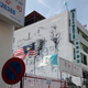 Illustration for article titled The Archer Files - Street Art